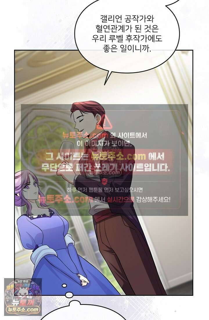 연하남편의 미래를 위해 이혼장을 두고 나간 결과 008 50