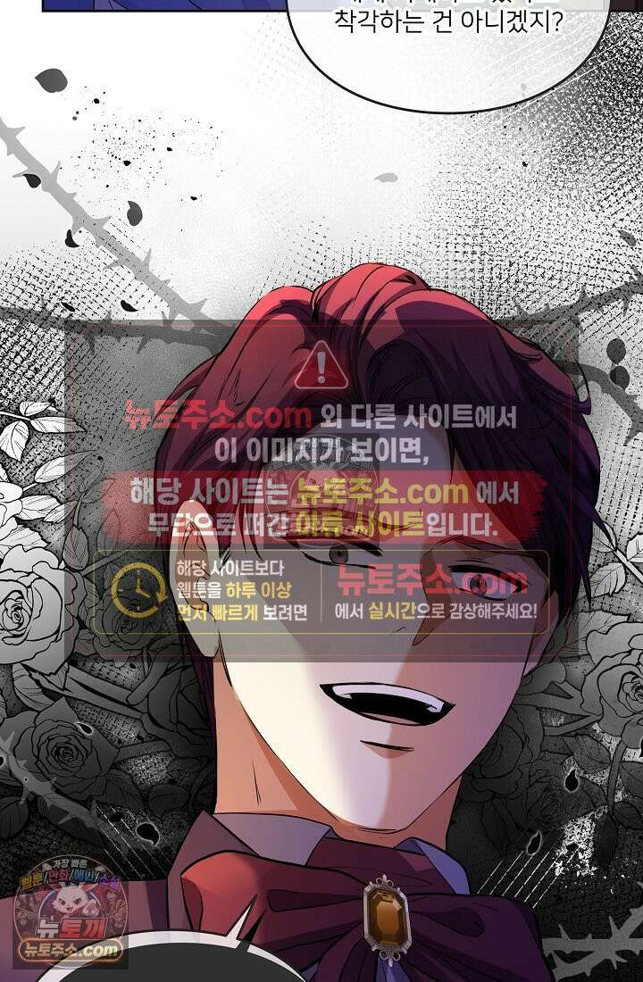 연하남편의 미래를 위해 이혼장을 두고 나간 결과 008 59
