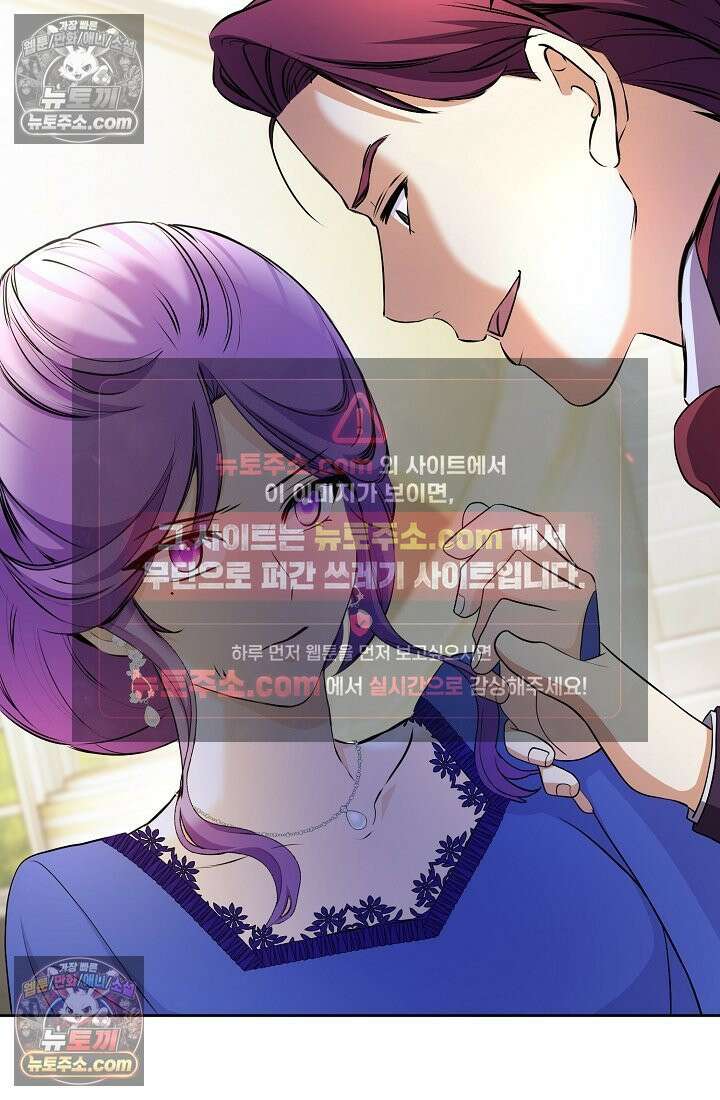 연하남편의 미래를 위해 이혼장을 두고 나간 결과 008 61