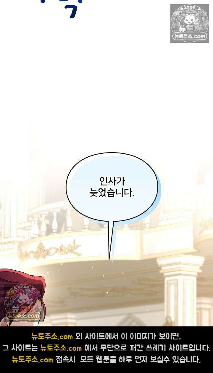 연하남편의 미래를 위해 이혼장을 두고 나간 결과 008 64