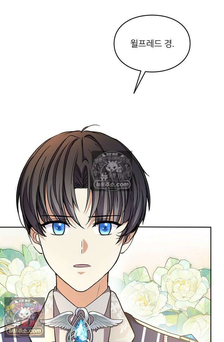 연하남편의 미래를 위해 이혼장을 두고 나간 결과 008 66