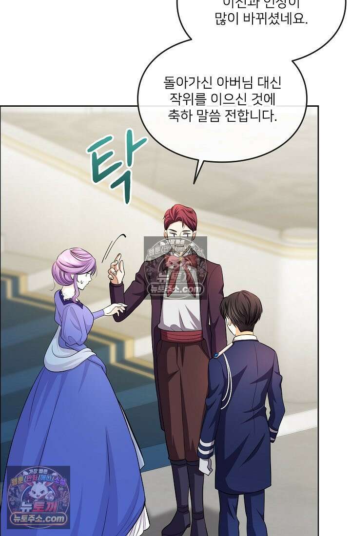 연하남편의 미래를 위해 이혼장을 두고 나간 결과 008 68