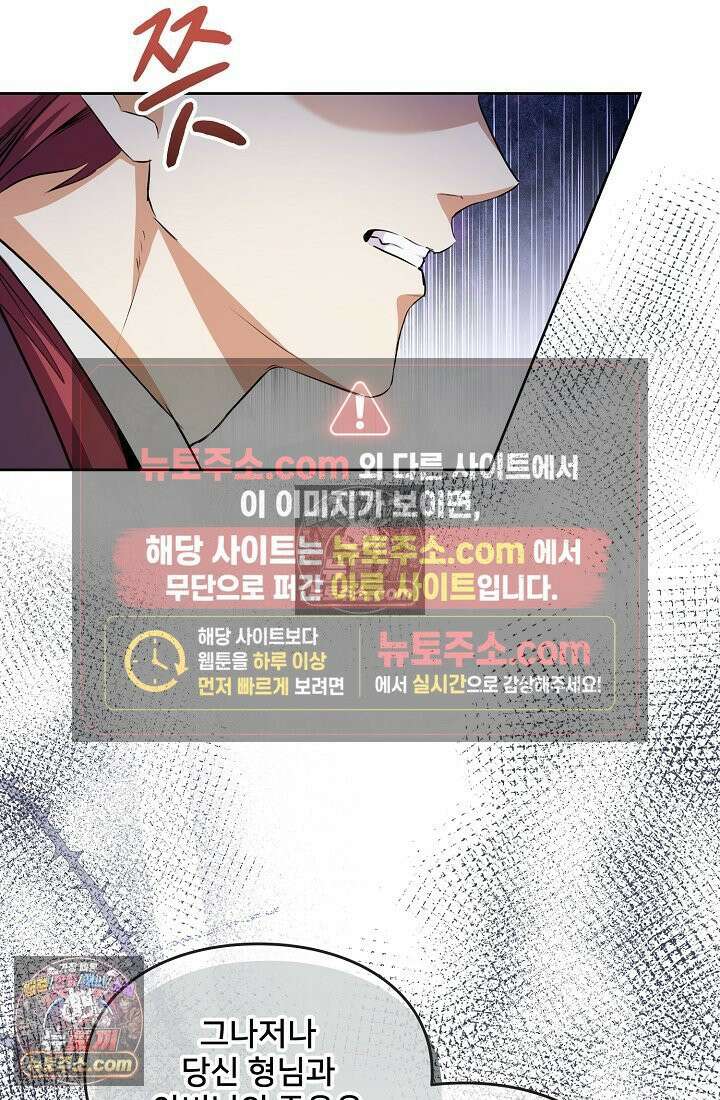 연하남편의 미래를 위해 이혼장을 두고 나간 결과 008 72