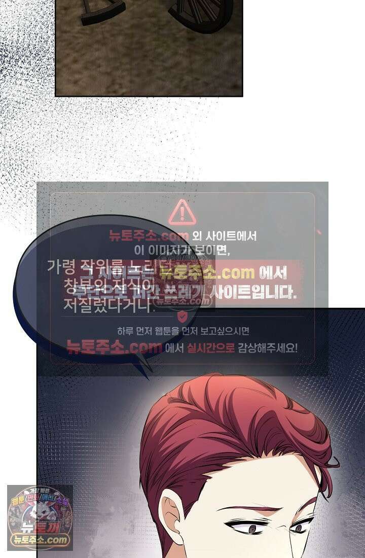 연하남편의 미래를 위해 이혼장을 두고 나간 결과 008 75
