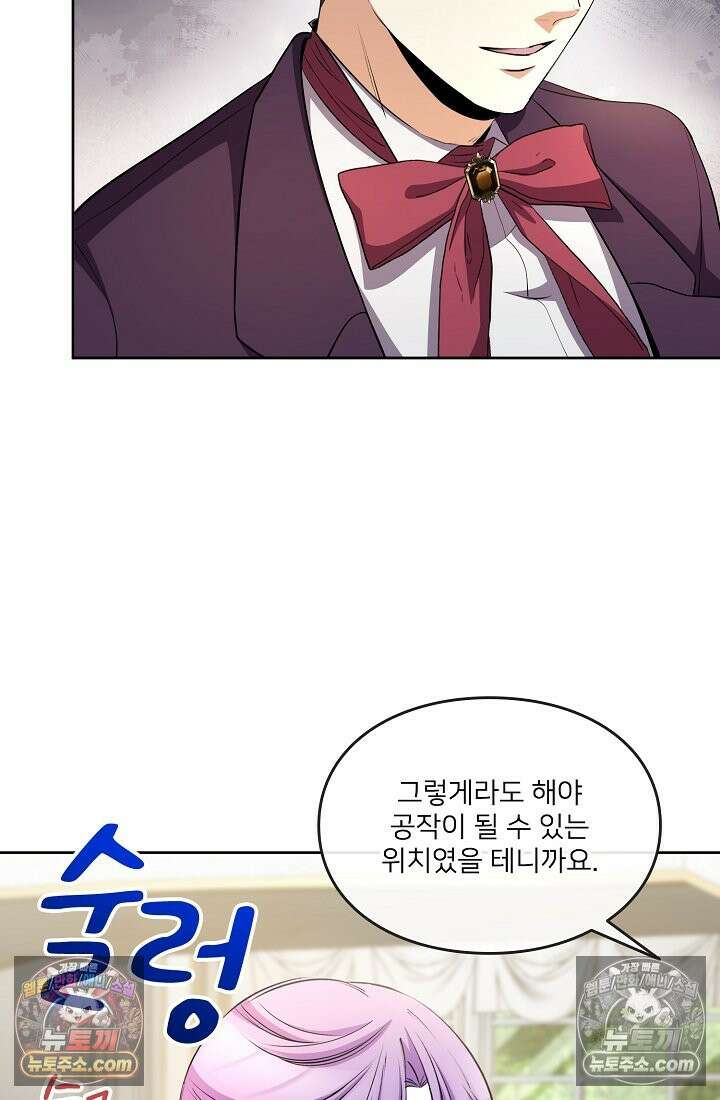 연하남편의 미래를 위해 이혼장을 두고 나간 결과 008 76