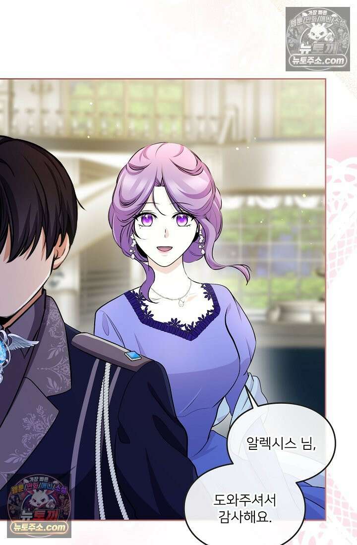 연하남편의 미래를 위해 이혼장을 두고 나간 결과 008 89