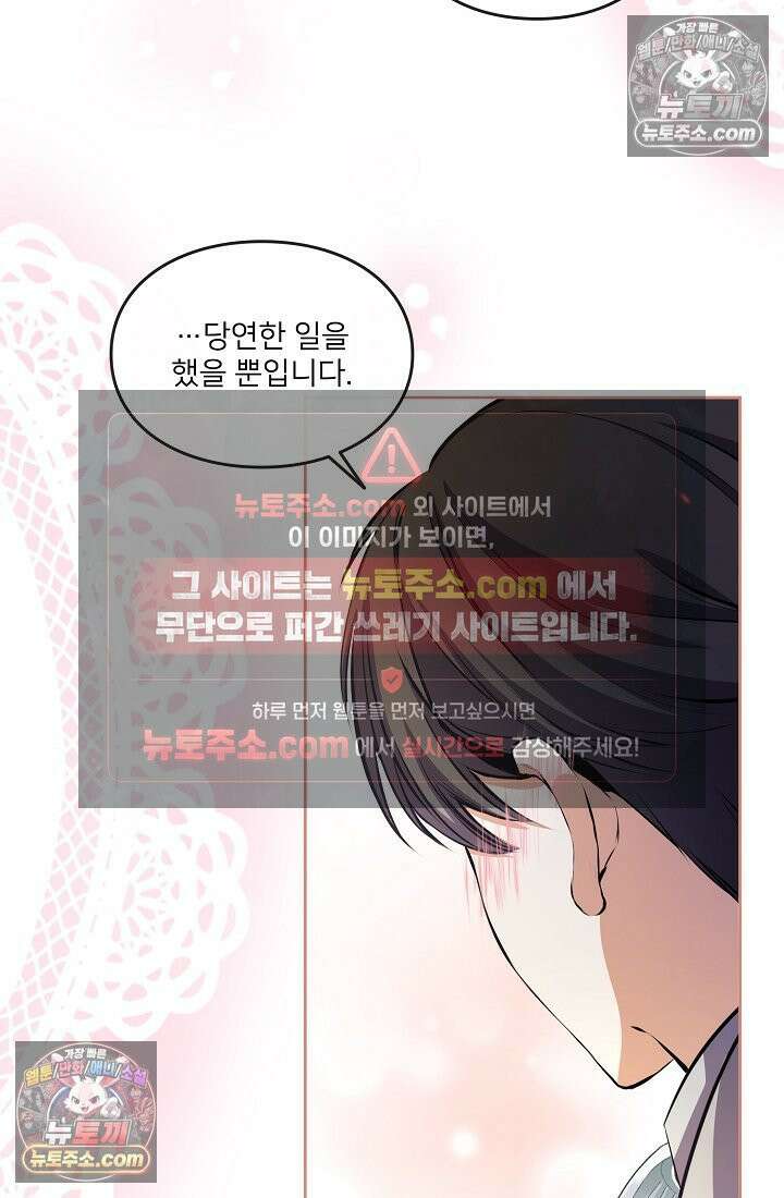 연하남편의 미래를 위해 이혼장을 두고 나간 결과 008 90