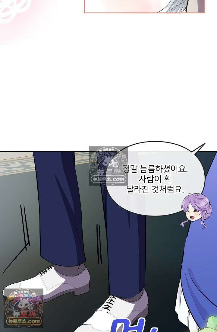 연하남편의 미래를 위해 이혼장을 두고 나간 결과 008 91