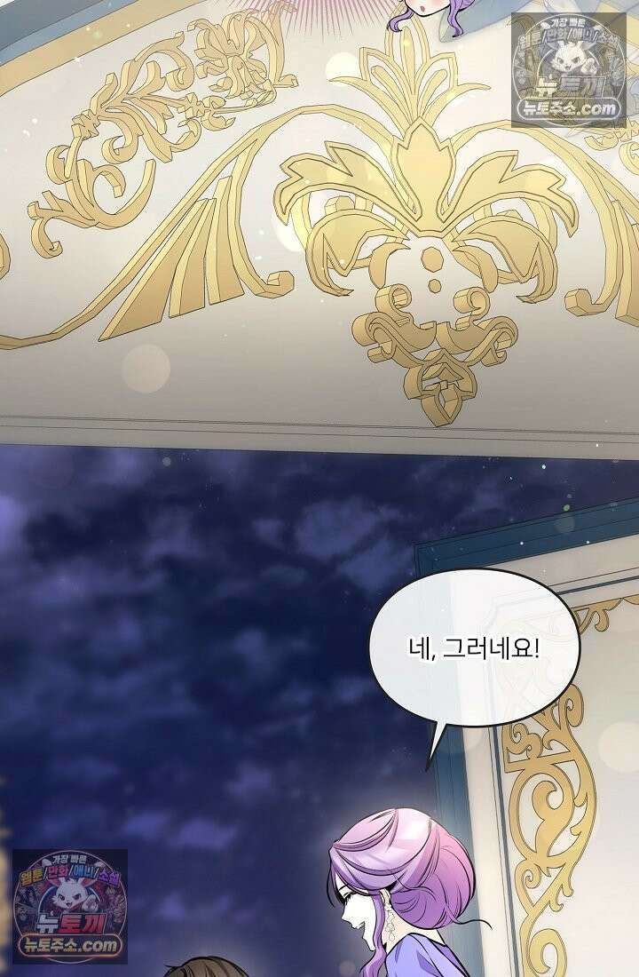 연하남편의 미래를 위해 이혼장을 두고 나간 결과 008 96