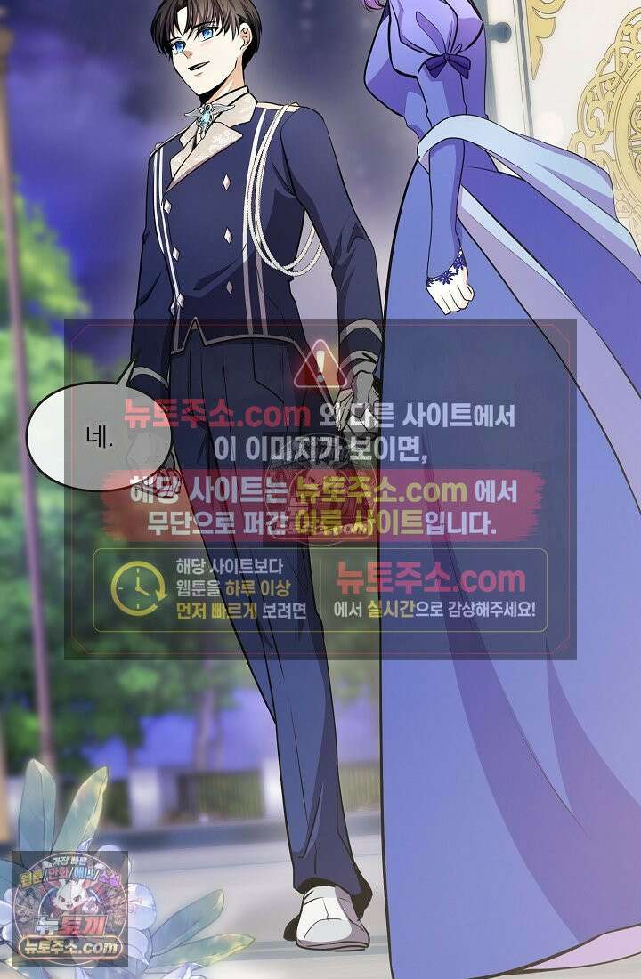 연하남편의 미래를 위해 이혼장을 두고 나간 결과 008 97