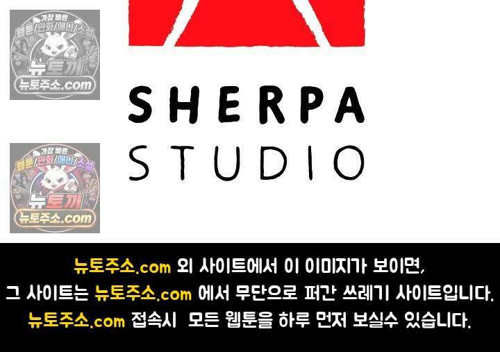 연하남편의 미래를 위해 이혼장을 두고 나간 결과 008 99