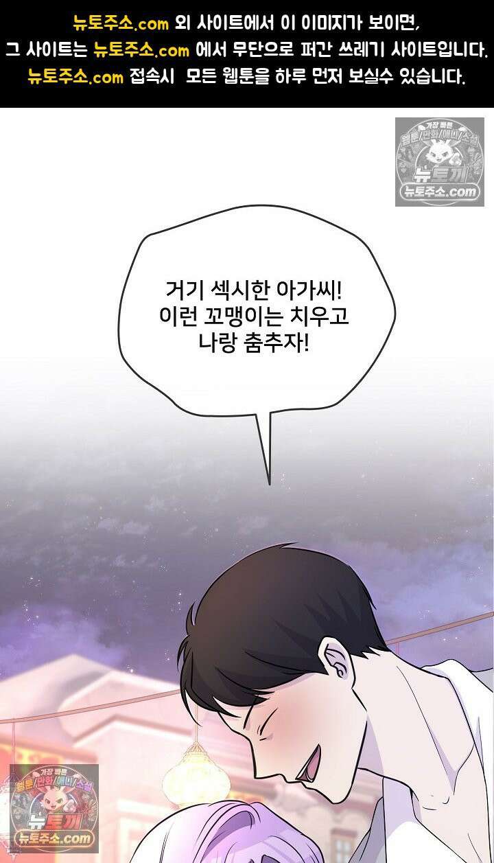 연하남편의 미래를 위해 이혼장을 두고 나간 결과 011 1
