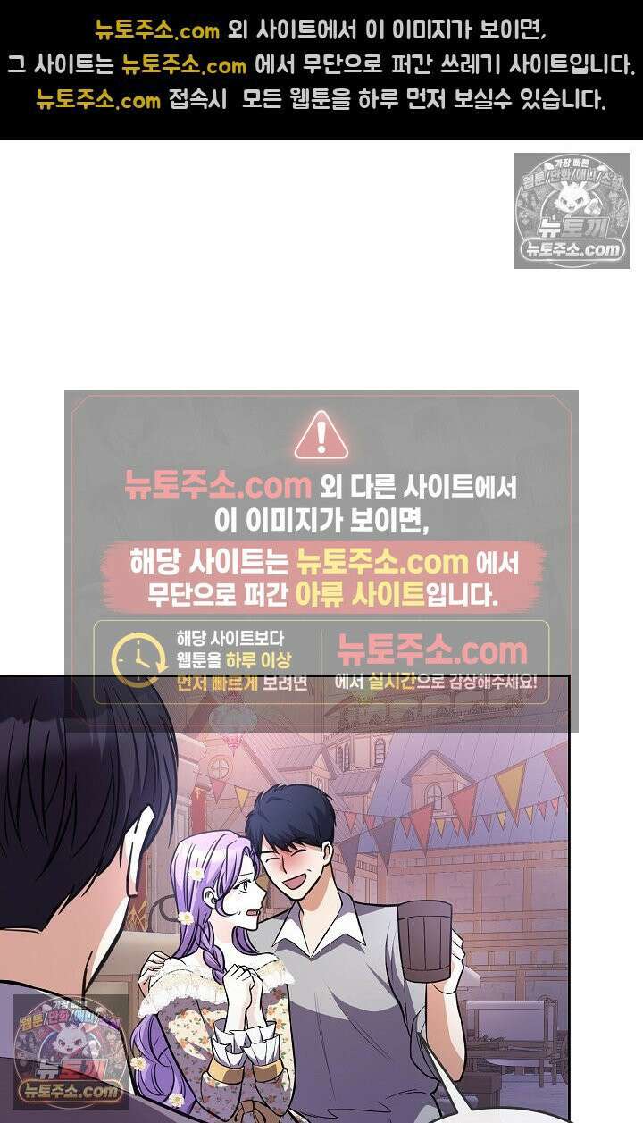 연하남편의 미래를 위해 이혼장을 두고 나간 결과 011 4