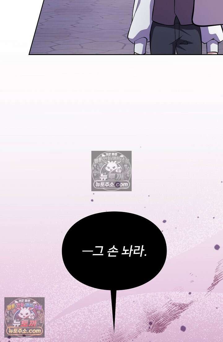 연하남편의 미래를 위해 이혼장을 두고 나간 결과 011 6