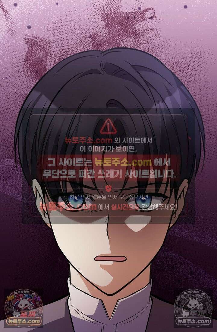 연하남편의 미래를 위해 이혼장을 두고 나간 결과 011 7