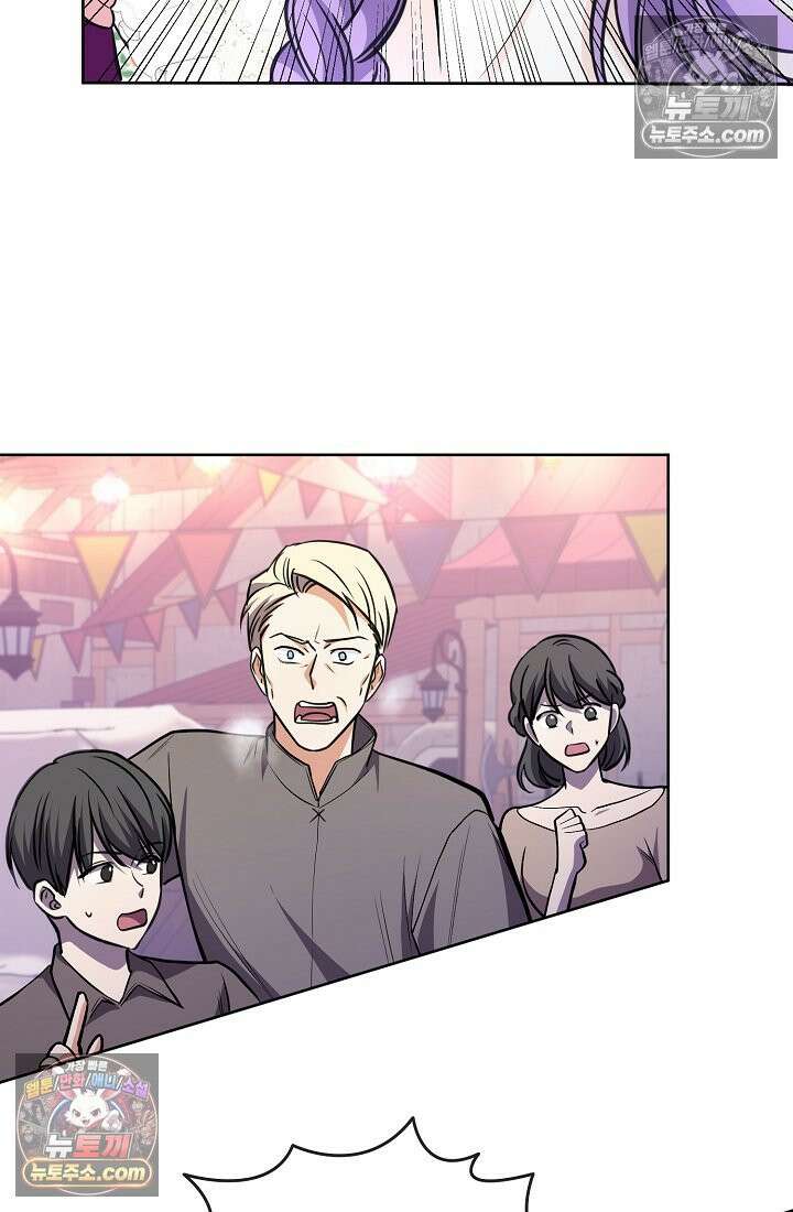 연하남편의 미래를 위해 이혼장을 두고 나간 결과 011 11
