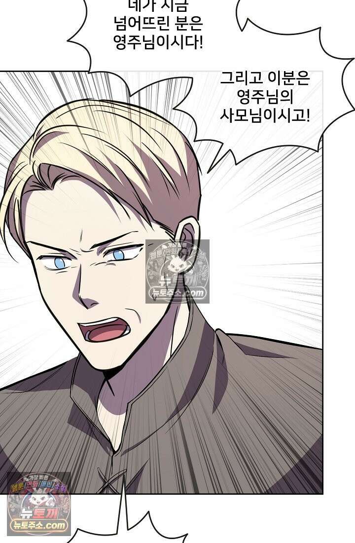 연하남편의 미래를 위해 이혼장을 두고 나간 결과 011 13