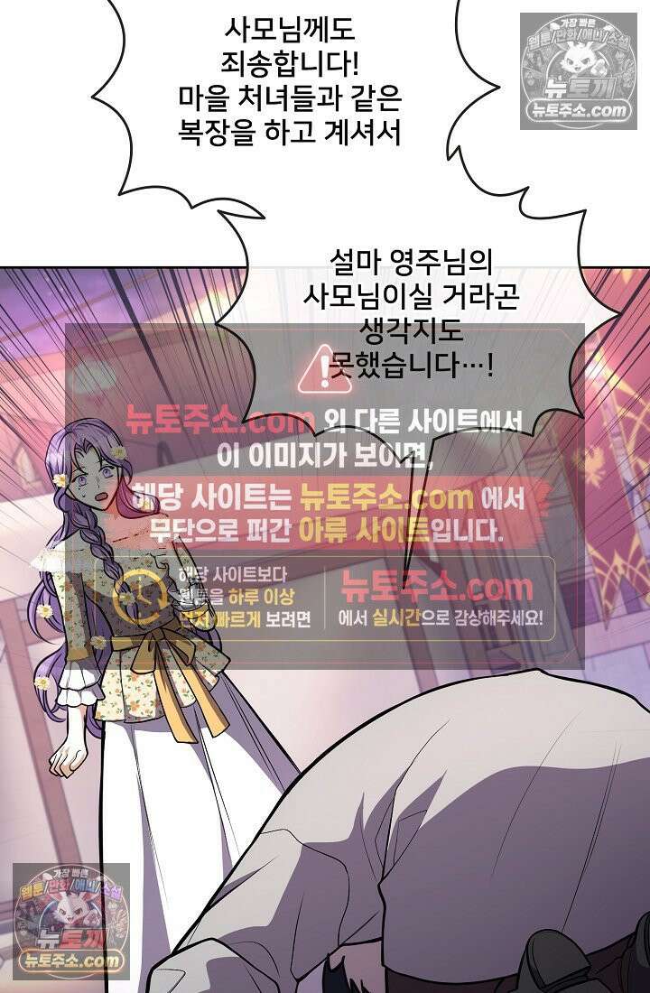 연하남편의 미래를 위해 이혼장을 두고 나간 결과 011 17