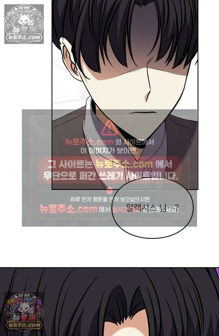 연하남편의 미래를 위해 이혼장을 두고 나간 결과 011 24