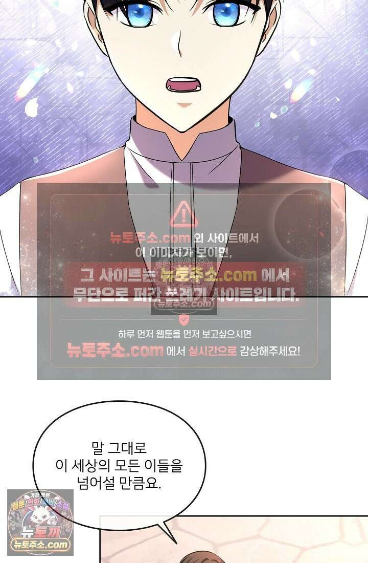 연하남편의 미래를 위해 이혼장을 두고 나간 결과 011 33
