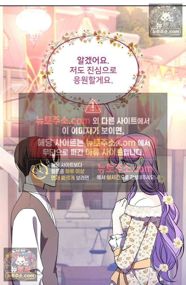 연하남편의 미래를 위해 이혼장을 두고 나간 결과 011 36