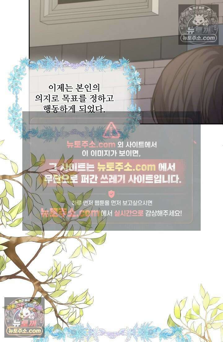 연하남편의 미래를 위해 이혼장을 두고 나간 결과 011 44