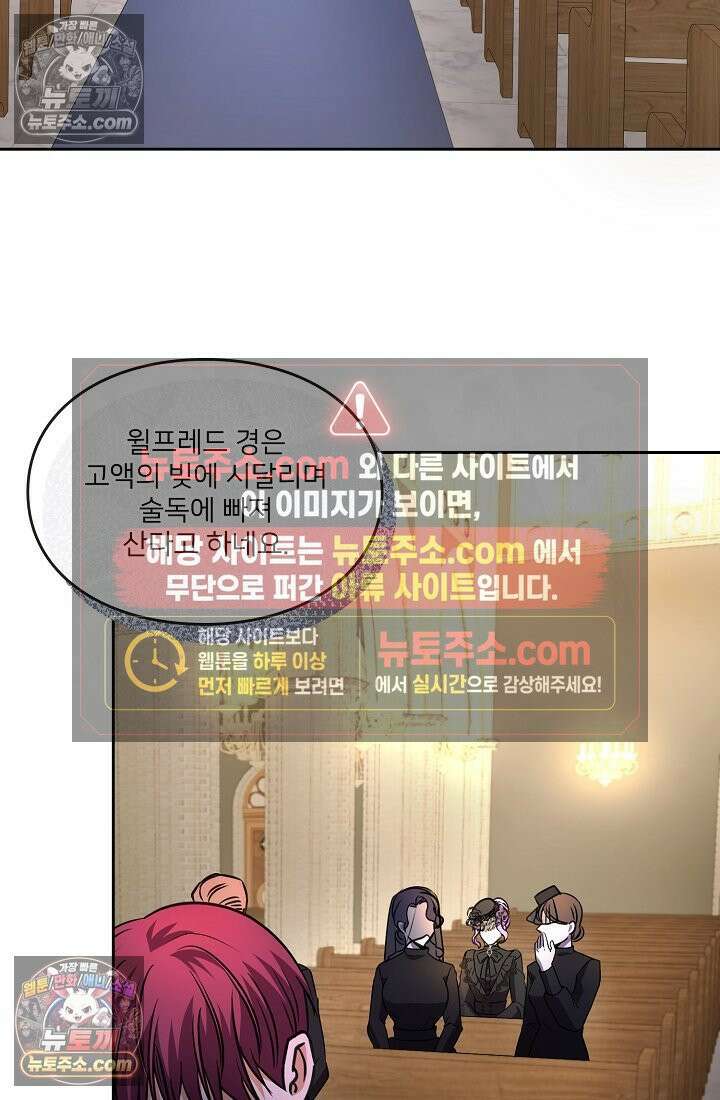 연하남편의 미래를 위해 이혼장을 두고 나간 결과 011 62