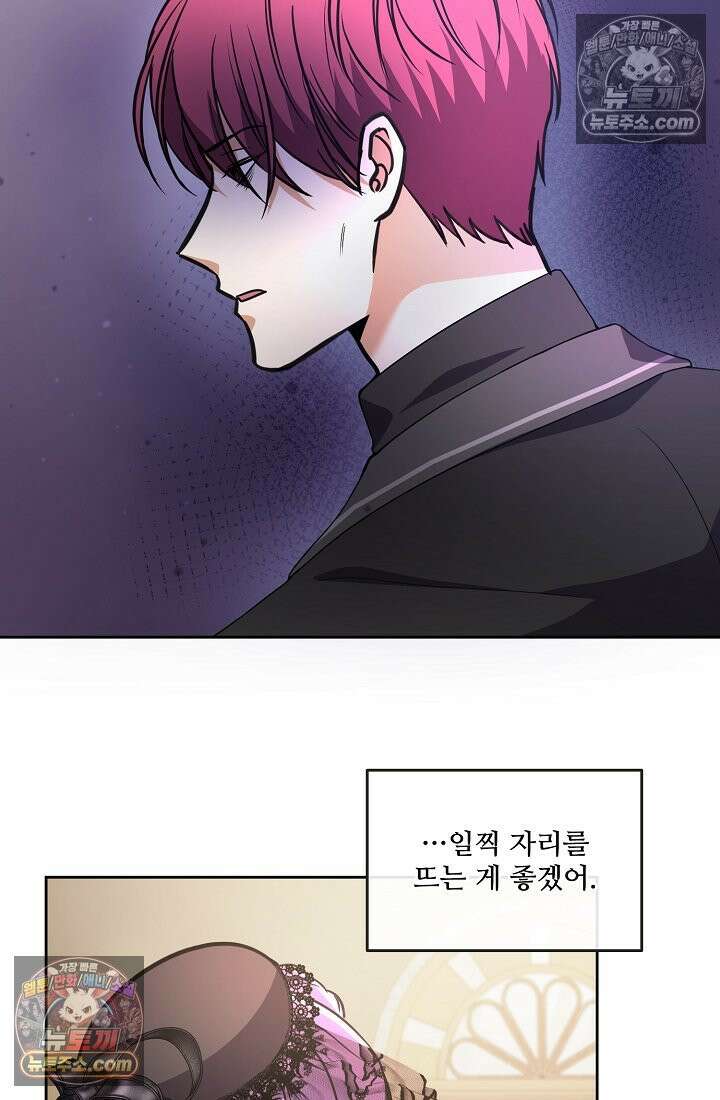 연하남편의 미래를 위해 이혼장을 두고 나간 결과 011 64