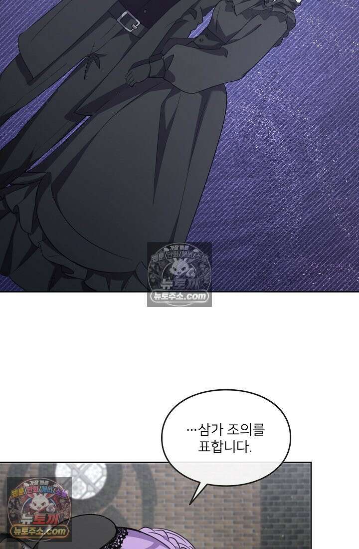 연하남편의 미래를 위해 이혼장을 두고 나간 결과 011 70
