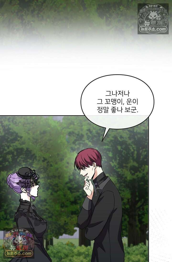 연하남편의 미래를 위해 이혼장을 두고 나간 결과 011 74