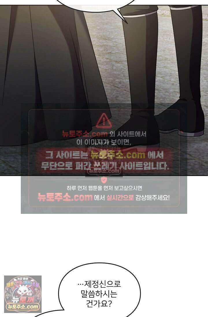 연하남편의 미래를 위해 이혼장을 두고 나간 결과 011 78