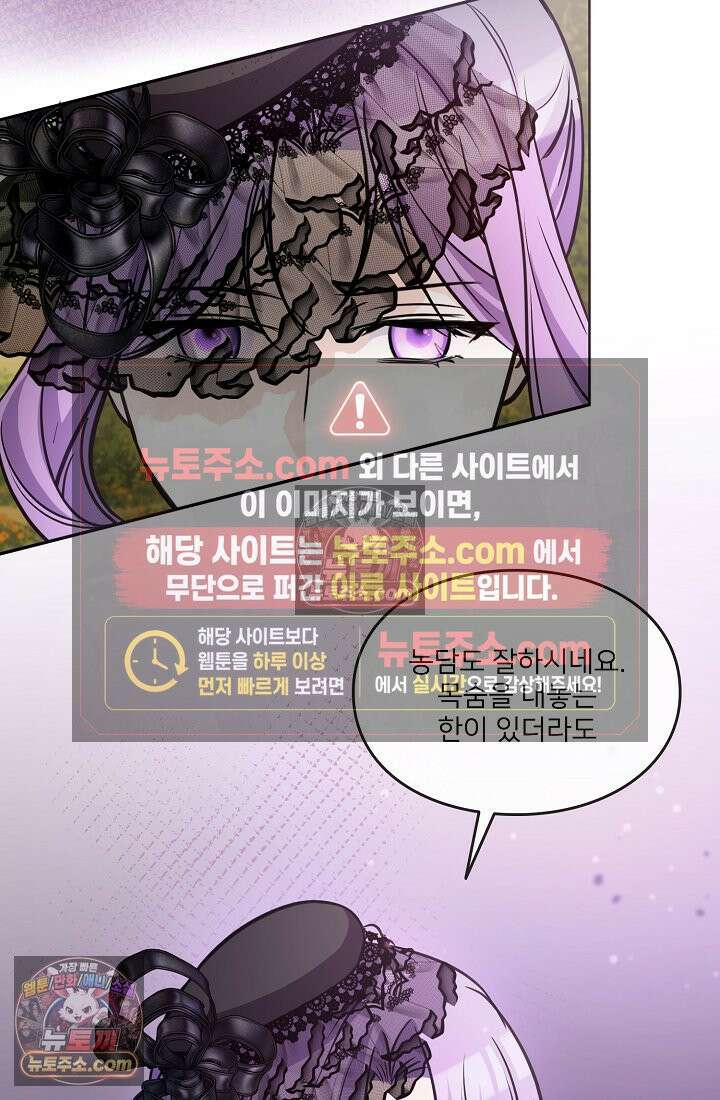 연하남편의 미래를 위해 이혼장을 두고 나간 결과 011 83