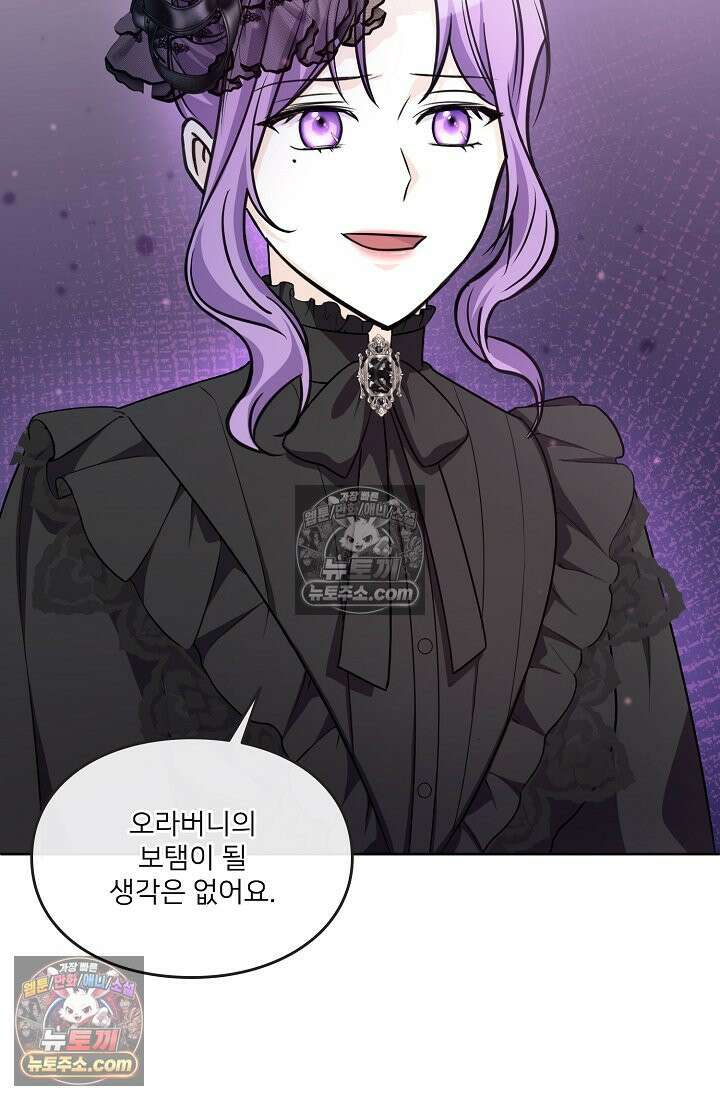 연하남편의 미래를 위해 이혼장을 두고 나간 결과 011 84