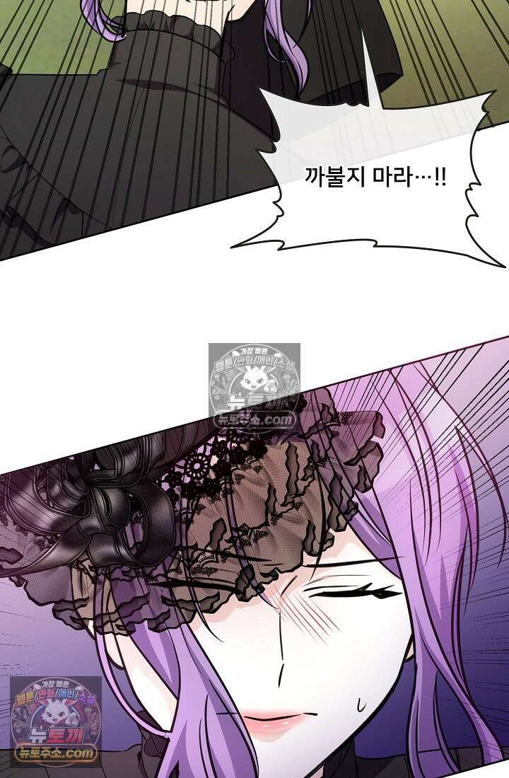 연하남편의 미래를 위해 이혼장을 두고 나간 결과 011 87