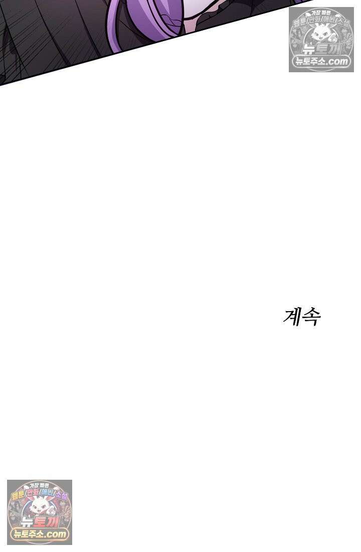 연하남편의 미래를 위해 이혼장을 두고 나간 결과 011 88