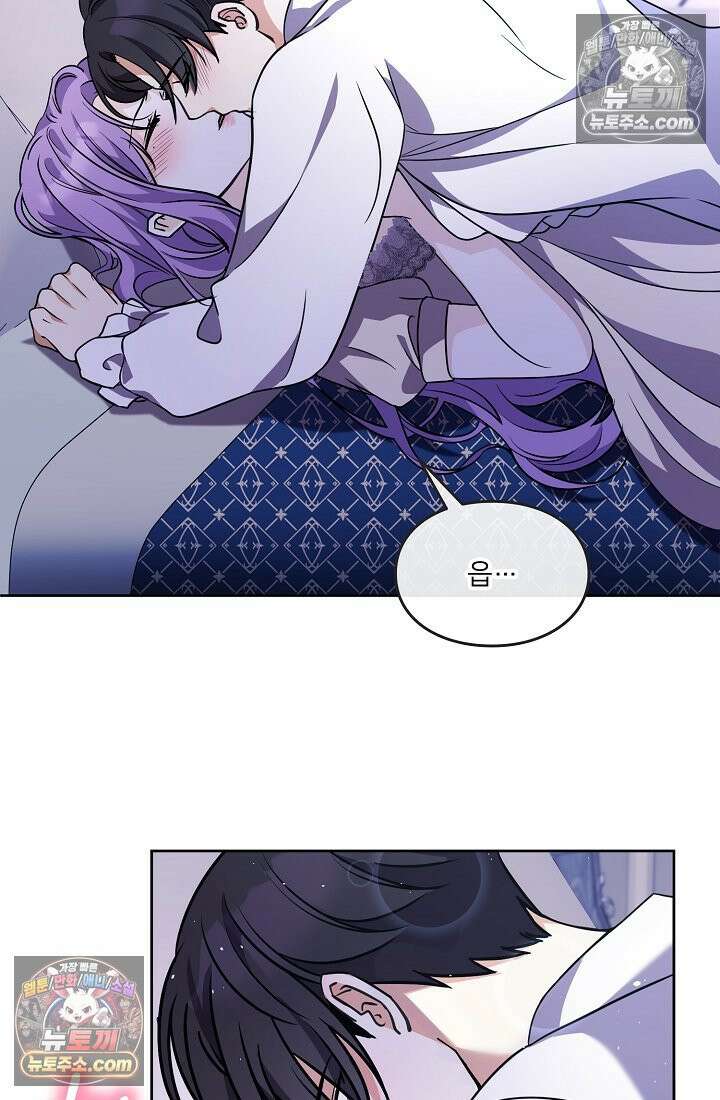 연하남편의 미래를 위해 이혼장을 두고 나간 결과 014 3