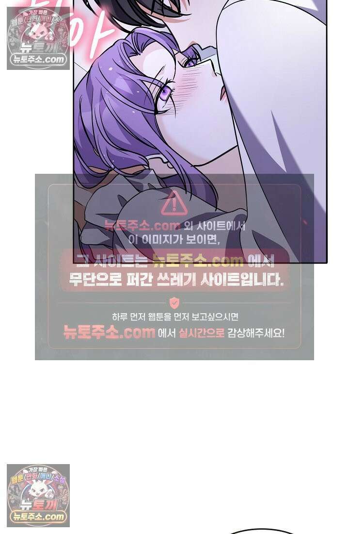 연하남편의 미래를 위해 이혼장을 두고 나간 결과 014 4