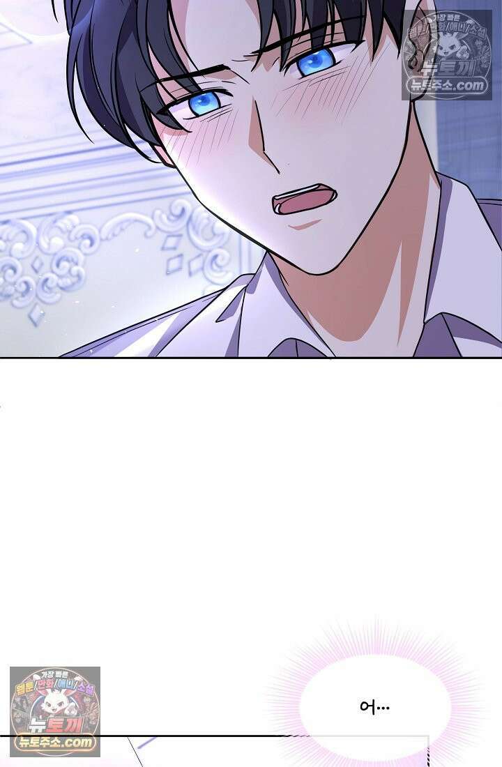 연하남편의 미래를 위해 이혼장을 두고 나간 결과 014 7