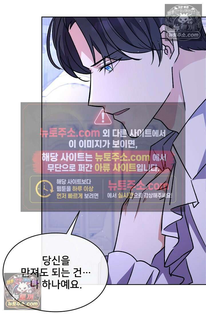 연하남편의 미래를 위해 이혼장을 두고 나간 결과 014 9