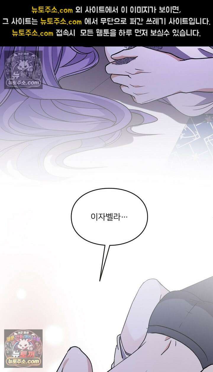 연하남편의 미래를 위해 이혼장을 두고 나간 결과 014 13