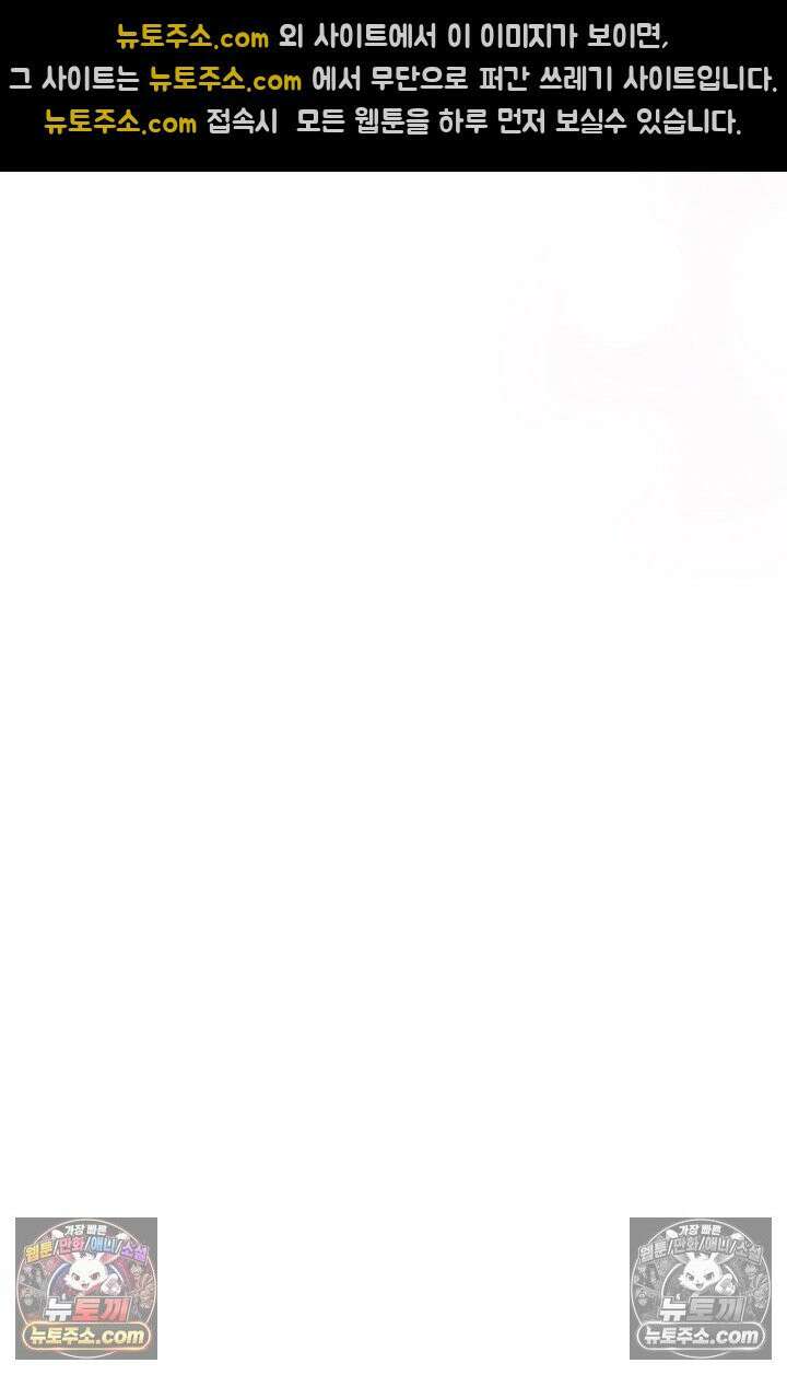 연하남편의 미래를 위해 이혼장을 두고 나간 결과 014 17