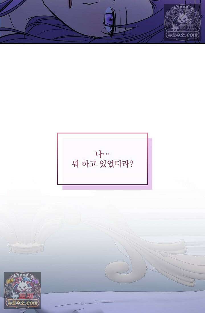 연하남편의 미래를 위해 이혼장을 두고 나간 결과 014 20