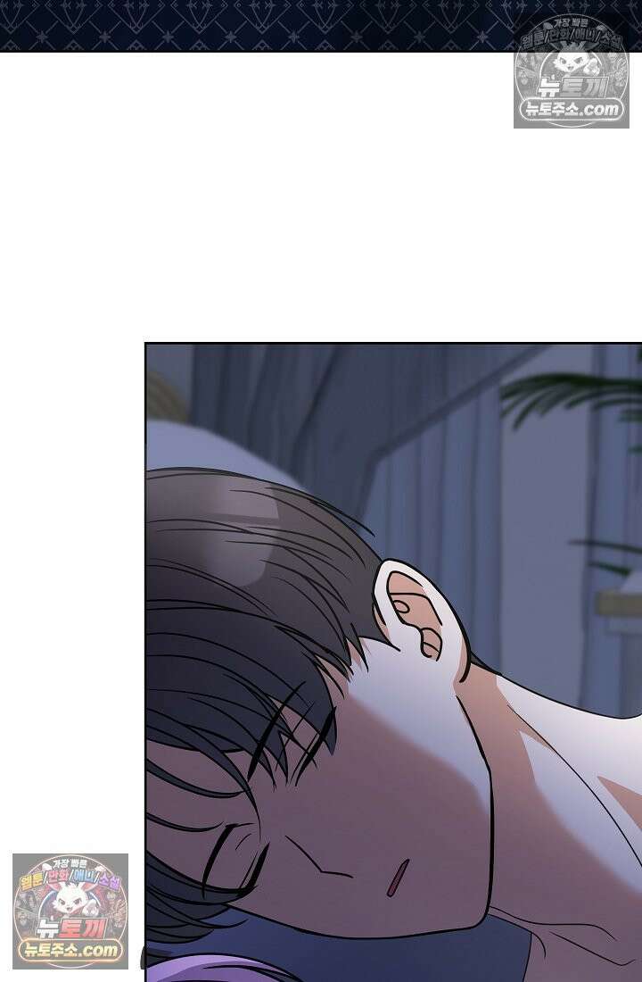 연하남편의 미래를 위해 이혼장을 두고 나간 결과 014 22