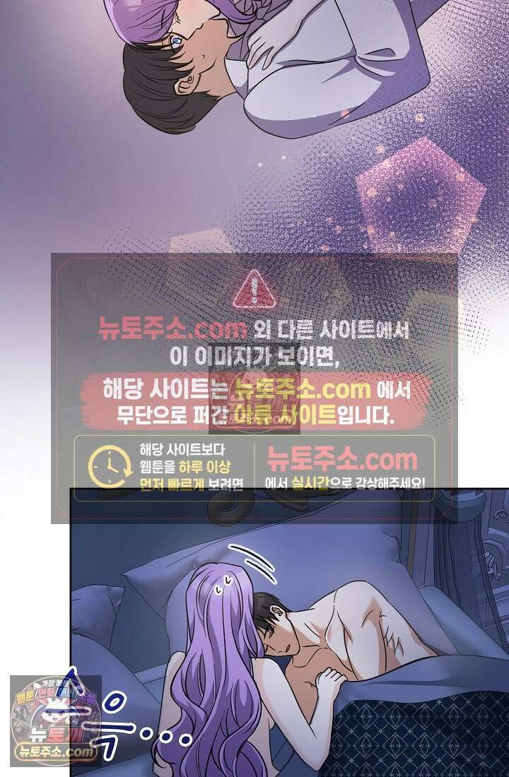 연하남편의 미래를 위해 이혼장을 두고 나간 결과 014 25