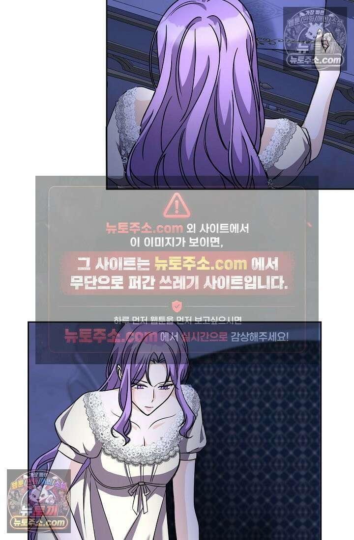 연하남편의 미래를 위해 이혼장을 두고 나간 결과 014 28