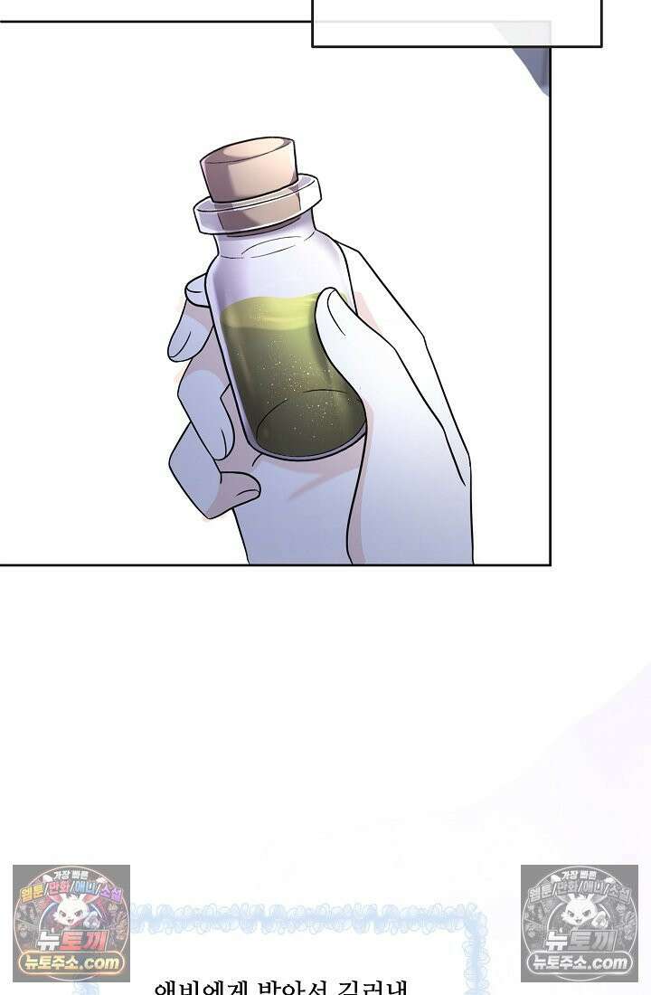 연하남편의 미래를 위해 이혼장을 두고 나간 결과 014 31