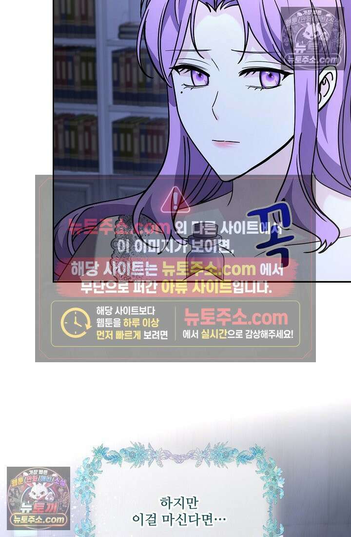연하남편의 미래를 위해 이혼장을 두고 나간 결과 014 35