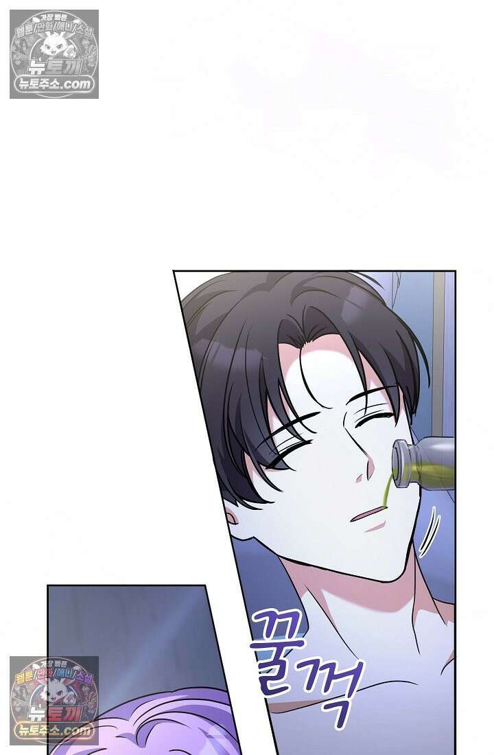연하남편의 미래를 위해 이혼장을 두고 나간 결과 014 37
