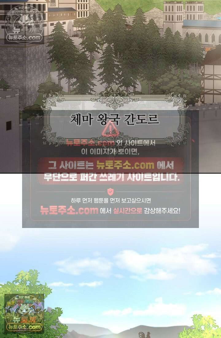 연하남편의 미래를 위해 이혼장을 두고 나간 결과 014 44