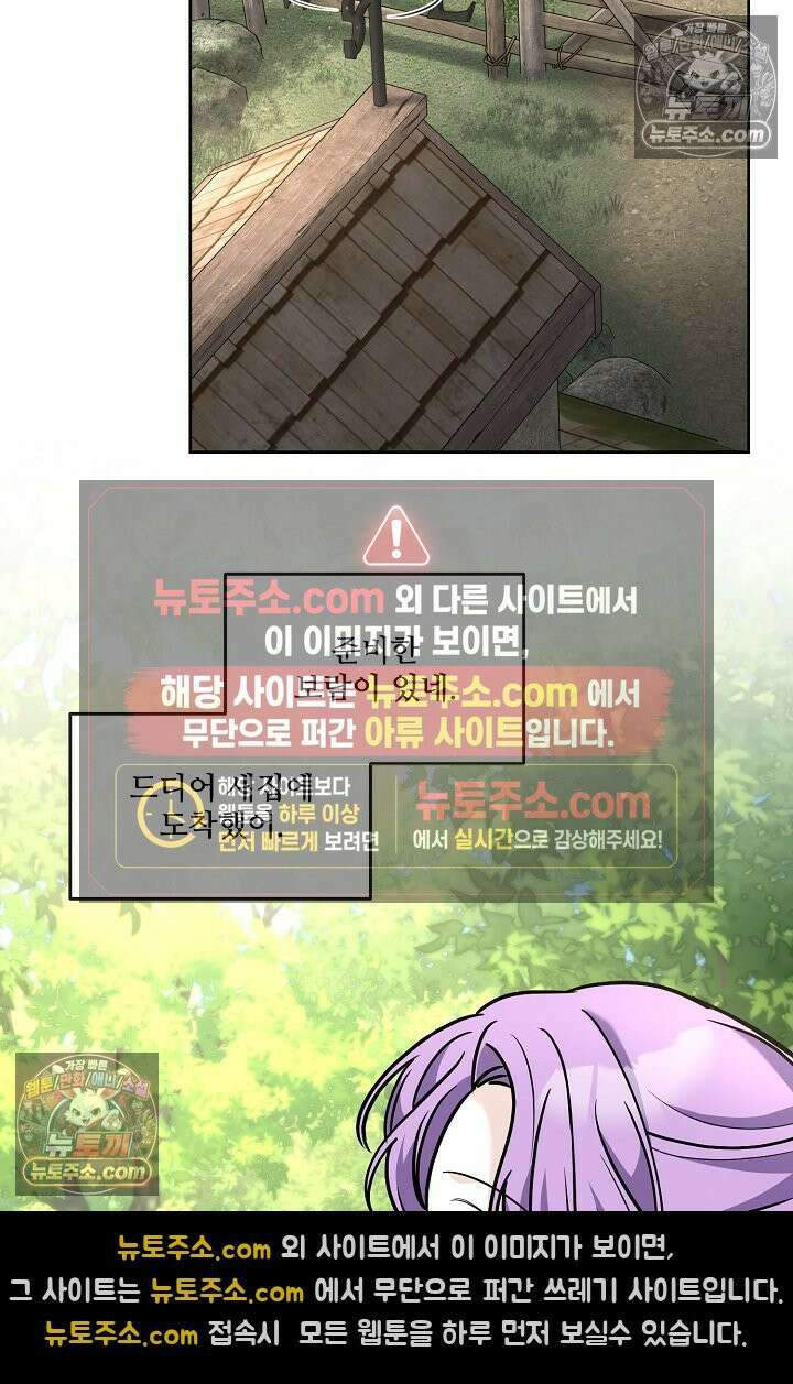 연하남편의 미래를 위해 이혼장을 두고 나간 결과 014 46